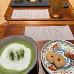 火の茶房　ほうじ屋 - 