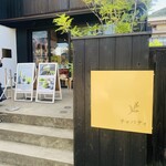 CHAVATY kyoto arashiyama - 