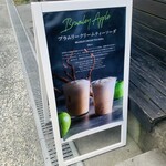 CHAVATY kyoto arashiyama - 