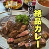 いその商店