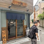 のだ麺 ～縁～ - 