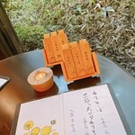 那須高原蕎麦 石心 - 