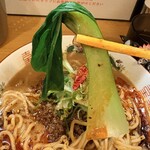 Ramen 辻 - 