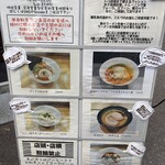 のだ麺 ～縁～ - 