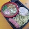 ラーメン ししょう