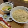 湯河原 飯田商店 ららぽーと沼津店