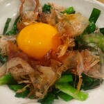 やきとん よし田 - ニラ黄身おひたし