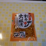 かつや - 料理写真: