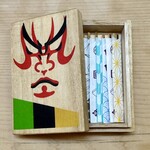 喰切料理 八方 - 