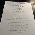 ジャヌ グリル - 