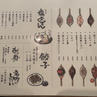 山本つくね出品 口コミ一覧 : つくね山本 - 内幸町/居酒屋 [食べログ]