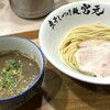 煮干しつけ麺 宮元