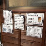 長男、ほそのたかし - 