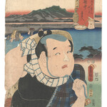 あわしま堂 - 本場駿府　安倍川もちのパッケージ　喜多さん