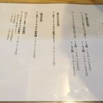 遊牧ラム焼き スヨリト - 店内ランチメニュー