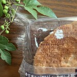 境川パーキングエリア （上り線） - 