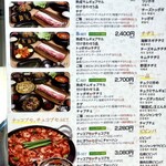 Jukusei Niku Senmon Ten Yopu no O Buta Shio Yaki Kichijoji Ten - 