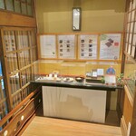 数寄屋カフェ - 