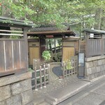 数寄屋カフェ - 