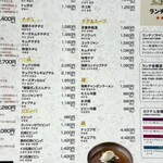 Jukusei Niku Senmon Ten Yopu no O Buta Shio Yaki Kichijoji Ten - 