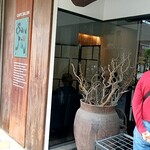 カフェサロンソンジン - 