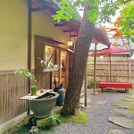 数寄屋カフェ - 