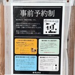 飯田商店 - にこりさんもららぽーと店さんも美味しいですね✨