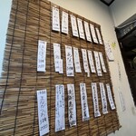 まるさん松本 - 