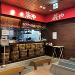 らーめん蔵や - 