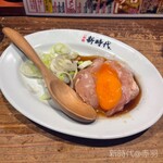 新時代 - とり刺しユッケ