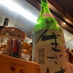 やきとり 「おかわり」 - 