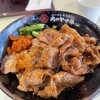 肉のヤマ牛 unimoちはら台店