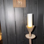 神楽坂 石かわ - 