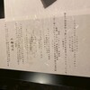 鉄板 松阪屋 - その他写真: