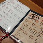 大衆酒場 華の金曜日 - 