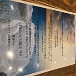 海鮮 イタリアンバル ルチアーノ - アップ～！