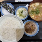 松屋 - 