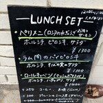 ロシア・ジョージア料理 ハチャプリ - 