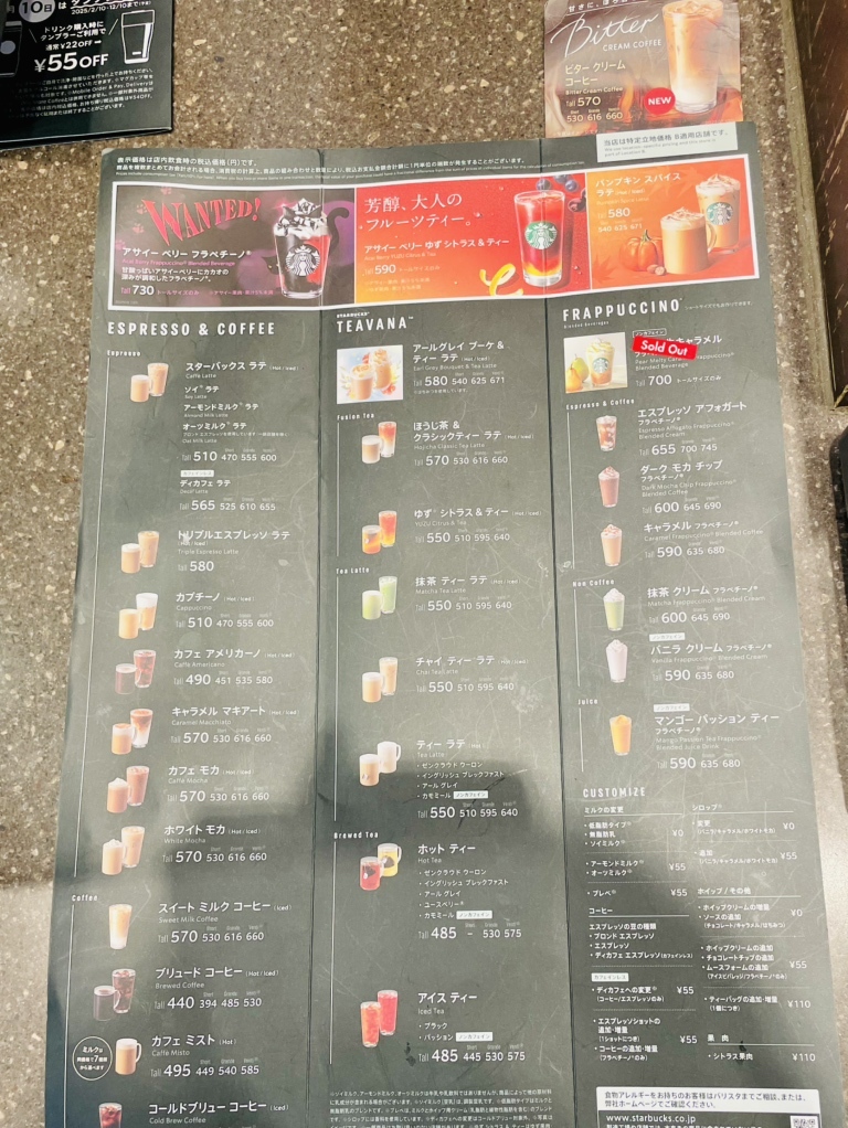 メニュー写真 : スターバックス・コーヒー 日本橋スルガビル店