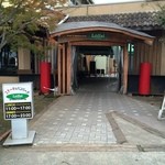 レッフェル - お店の外観