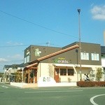 森のくまさんボンガトー - 