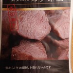 Farm Dining MOCO - メニュー