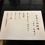 小布施堂本店 - 