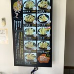 天麩羅処ひらお - 251027月　福岡　天麩羅処ひらお 本店　メニュー