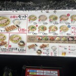 どうとんぼり神座 - 