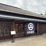 小布施堂本店 - 