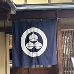 小布施堂本店 - 