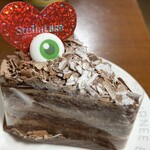 ステラリュヌ - 
