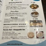 ヴェヌス サウス インディアン ダイニング 御徒町店 - 