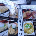 とんかつ 金重 - 